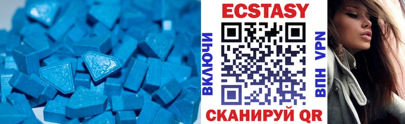Экстази диски  гидра рабочий сайт  Чекалин 