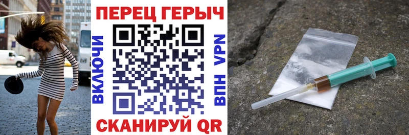ГЕРОИН Heroin  купить   Чекалин 