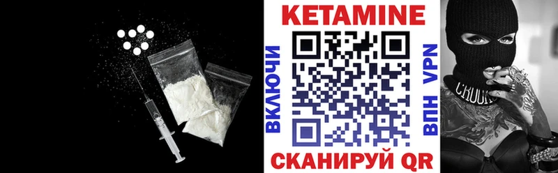 Кетамин ketamine  Чекалин 