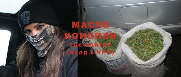 спайс Абинск
