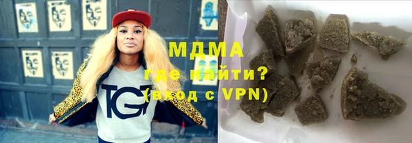 ALPHA-PVP Абдулино