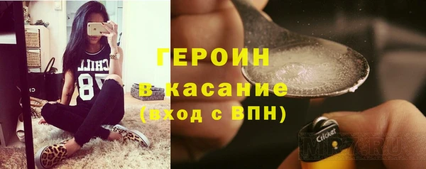 спайс Абинск