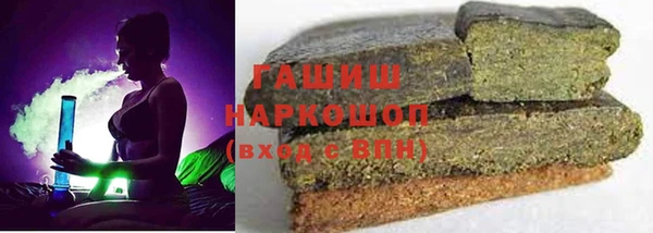 спайс Абинск