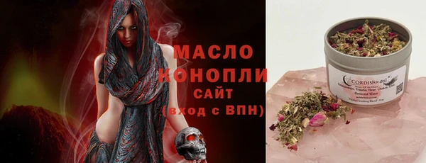 стаф Покровск