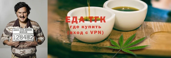ALPHA-PVP Абдулино