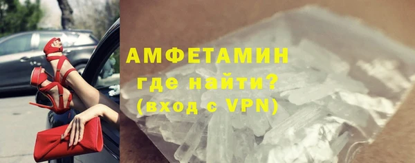 спиды Абаза