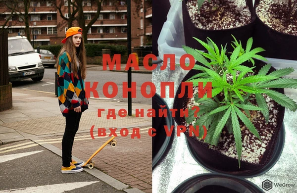 спайс Абинск