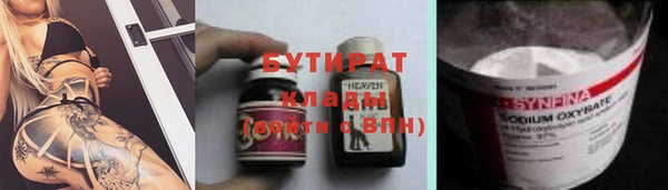 спайс Абинск
