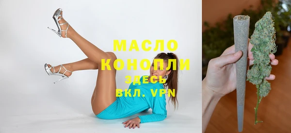 спиды Абаза