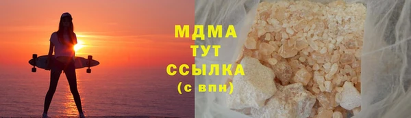 спайс Абинск