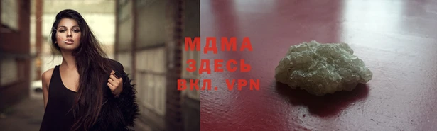 мескалин Покров