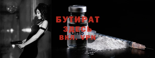 мескалин Покров