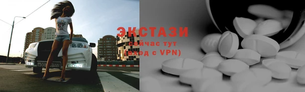 ALPHA-PVP Абдулино