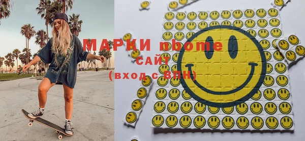 спиды Абаза