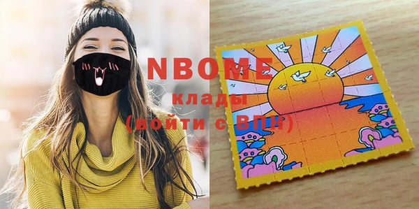 стаф Покровск