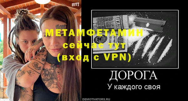 ALPHA-PVP Абдулино
