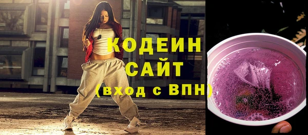 ALPHA-PVP Абдулино