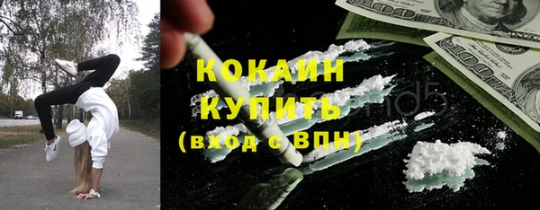 спайс Абинск