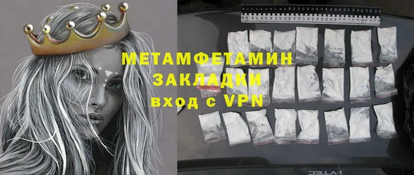 спиды Абаза