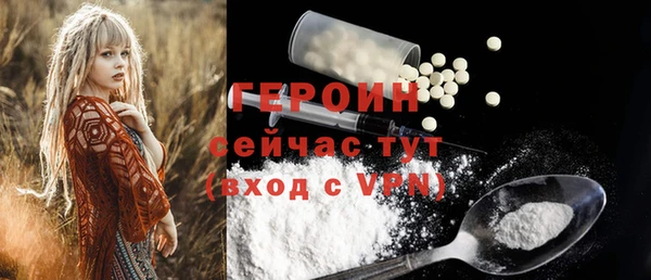стаф Покровск
