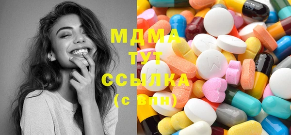mdma Покачи