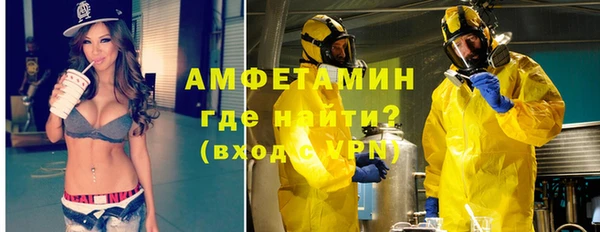 спиды Абаза