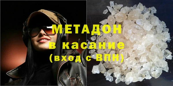 стаф Покровск