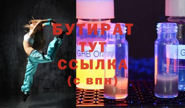 таблы Пролетарск
