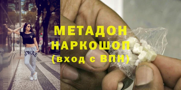 mdma Покачи