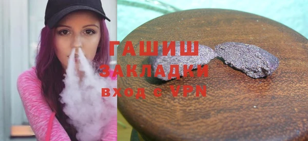 стаф Покровск