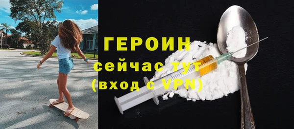 ALPHA-PVP Абдулино