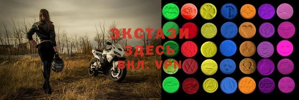 mdma Покачи