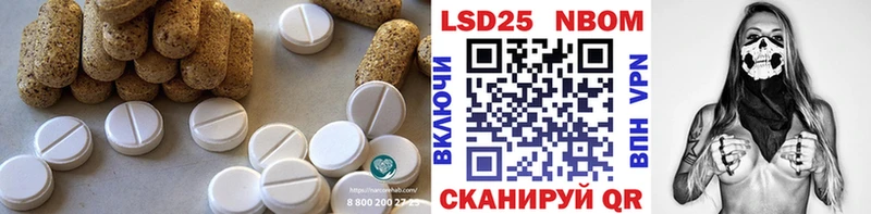 ЛСД экстази кислота  магазин продажи   kraken онион  Чекалин 