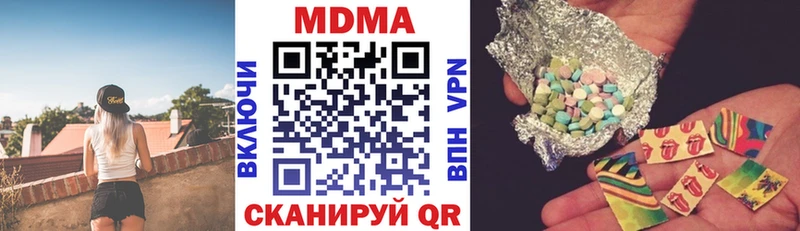 MDMA crystal  магазин продажи   Чекалин 