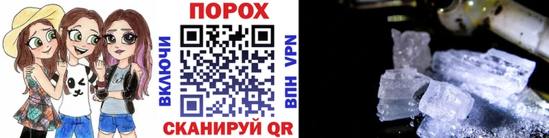 Первитин пудра Чекалин