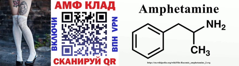 МЕТАМФЕТАМИН Methamphetamine  Чекалин 