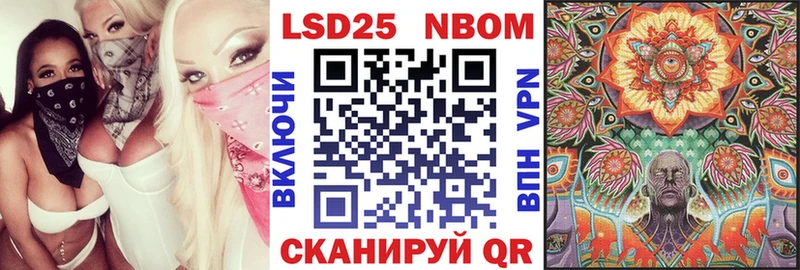 Марки NBOMe 1500мкг  как найти закладки  Чекалин 