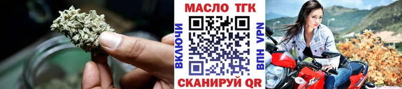 ТГК Wax  Чекалин 