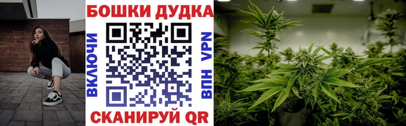 Шишки марихуана VHQ  Чекалин 