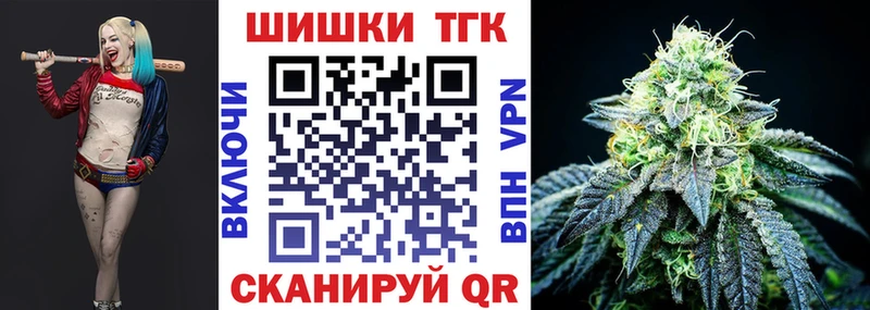 Бошки марихуана семена Чекалин